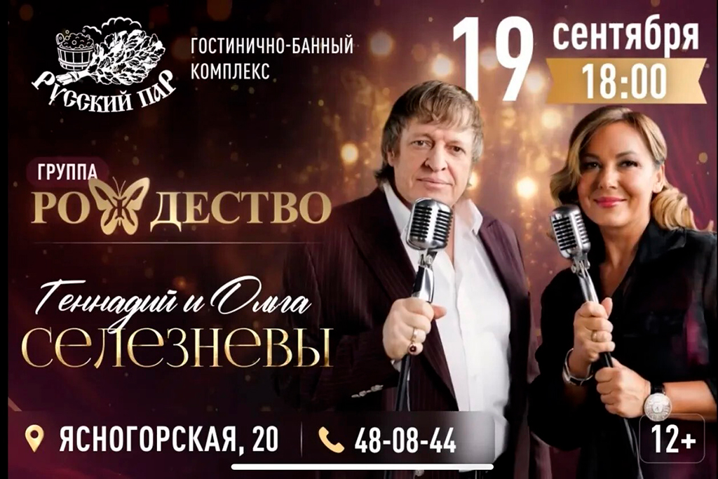 19.09.2026 Группа 