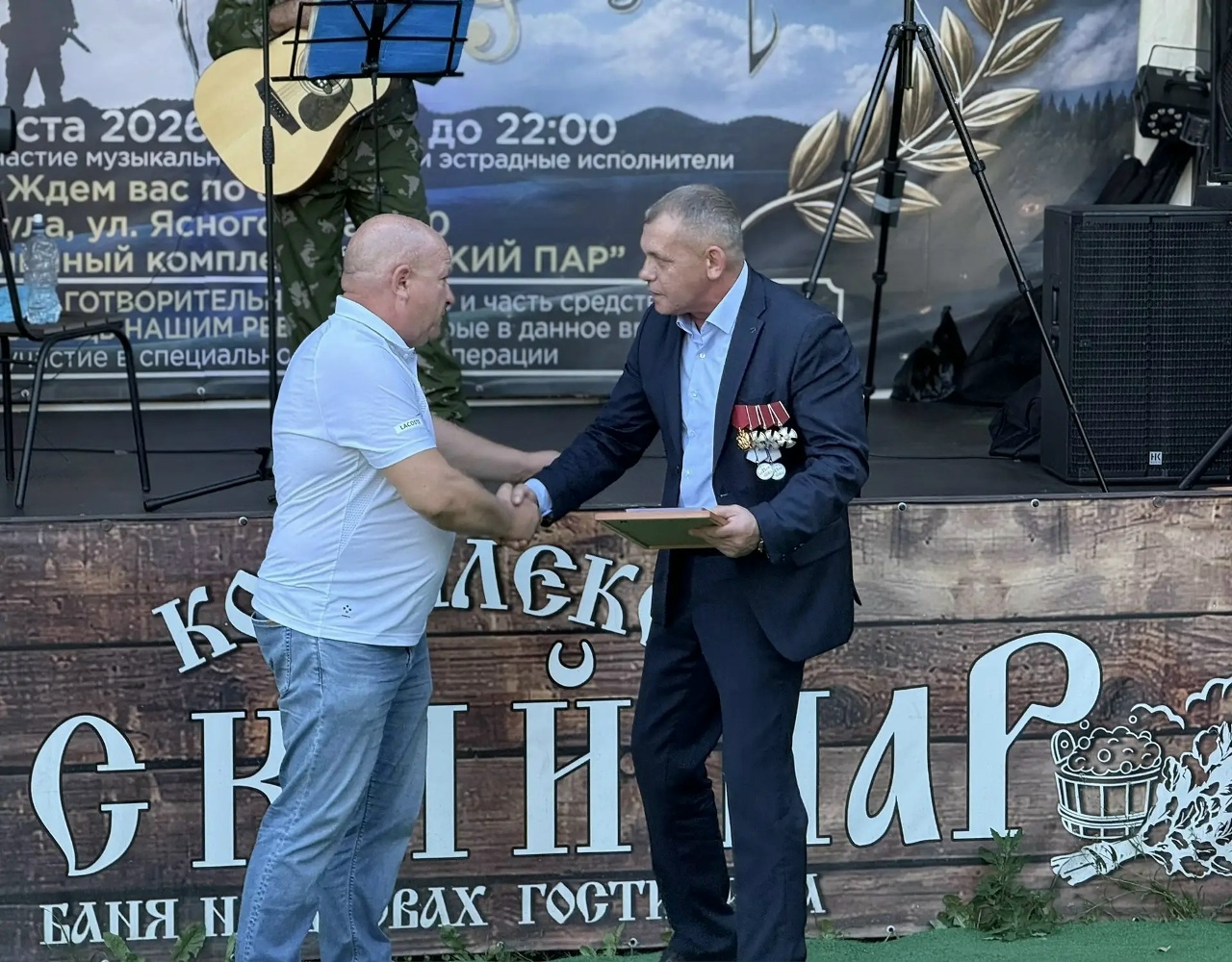 День ВДВ - 2026 г.