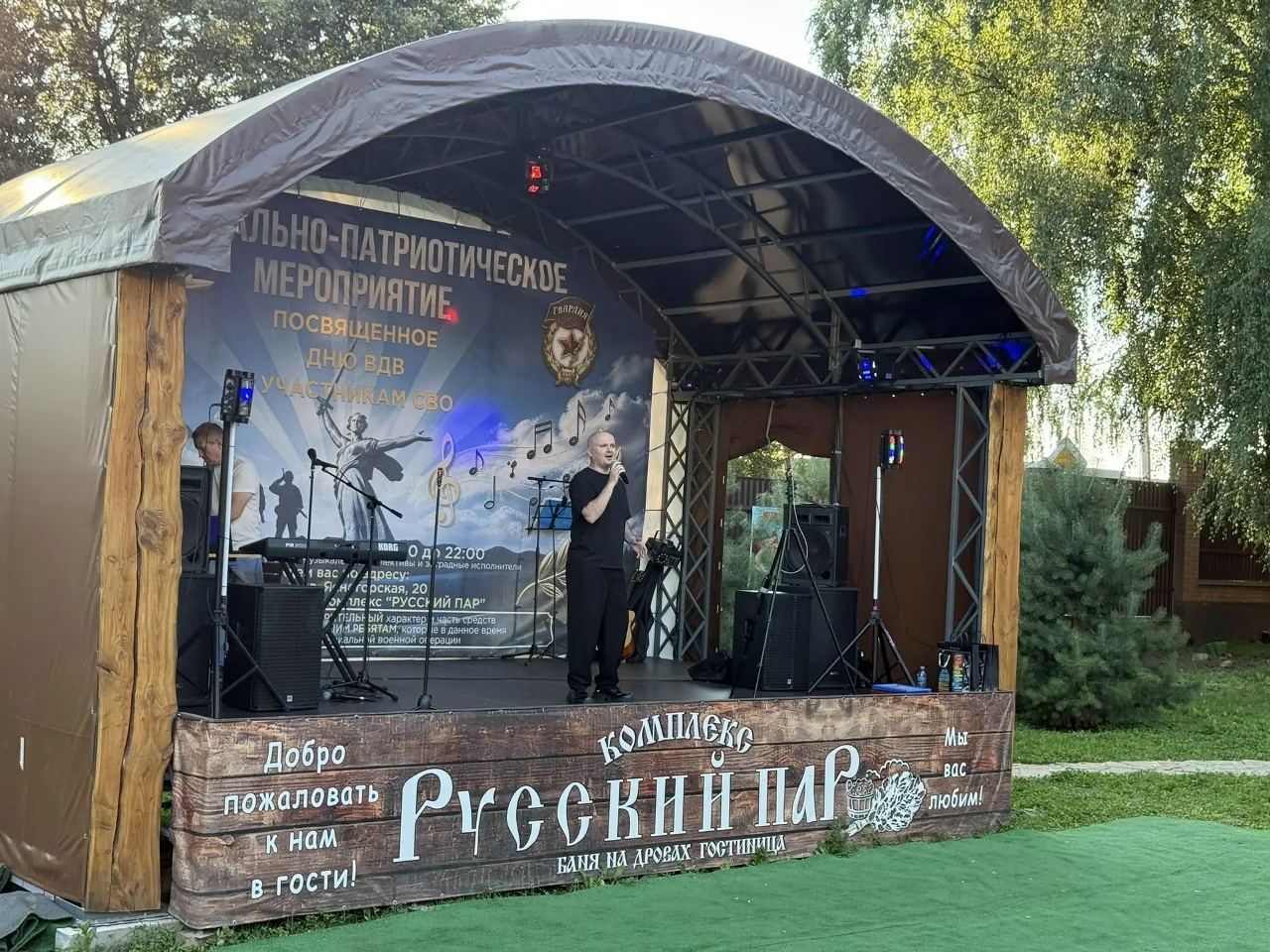 День ВДВ - 2026 г.